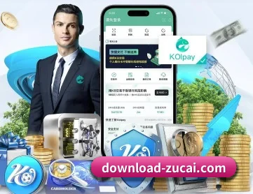 足彩网 APP