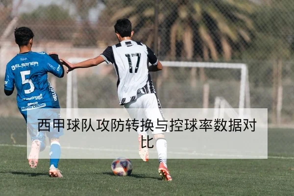 网球大师赛赛程比分与球员同天对阵查询